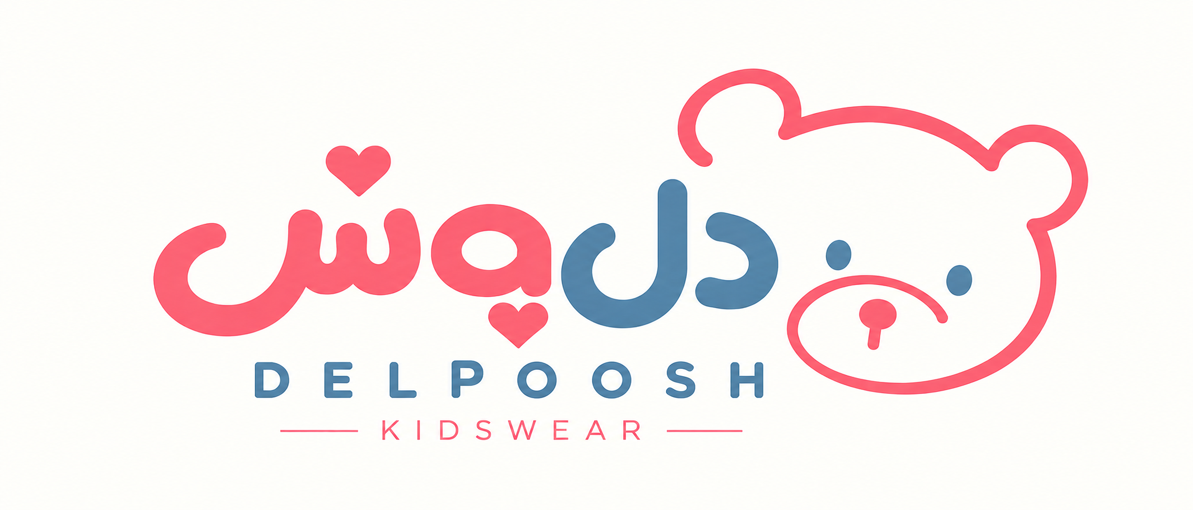 دل پوش